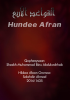 Hundee Afran.pdf
